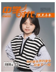 中学时代·上旬