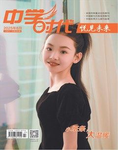 中学时代·上旬