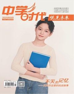 中学时代·上旬