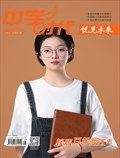 中学时代·上旬