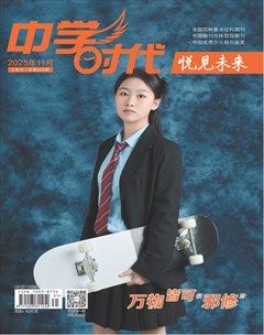 中学时代·上旬