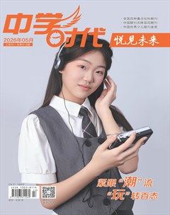 中学时代·上旬