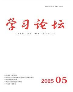 學(xué)習(xí)論壇