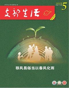 支部生活