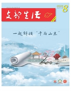 支部生活