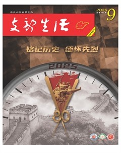支部生活