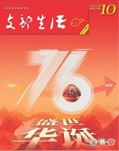 支部生活