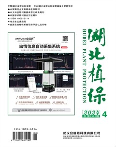 湖北植保