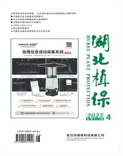 湖北植保