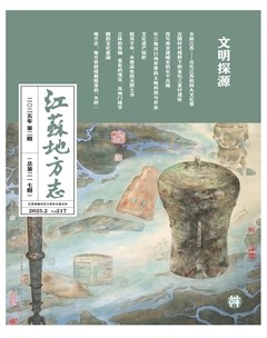 江蘇地方志