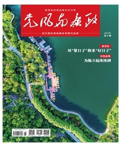 黨風(fēng)與廉政