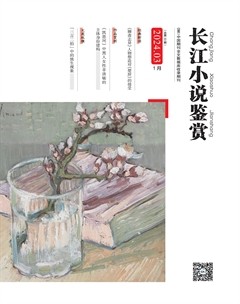 长江小说鉴赏