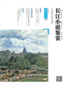 长江小说鉴赏