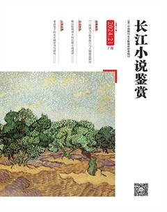 长江小说鉴赏