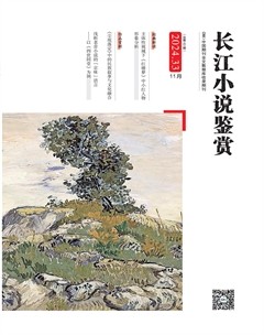 长江小说鉴赏