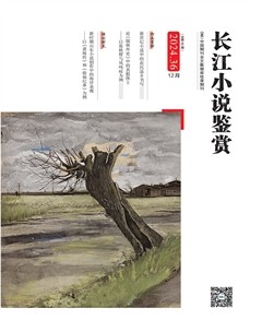 长江小说鉴赏