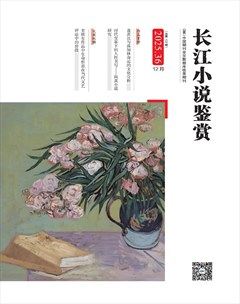 长江小说鉴赏