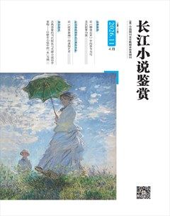 长江小说鉴赏
