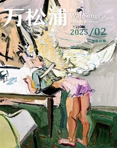 万松浦