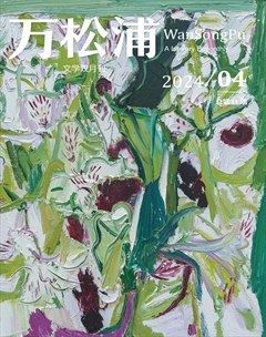 万松浦