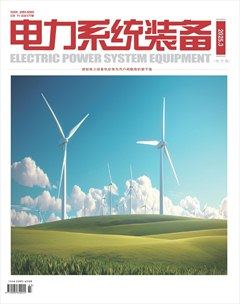 電力系統(tǒng)裝備