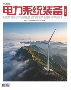 电力系统装备
