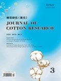 棉花研究（英文）