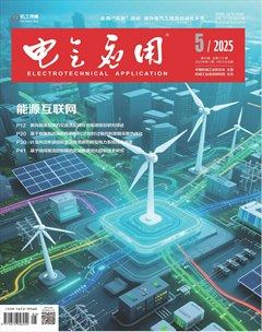 电气应用