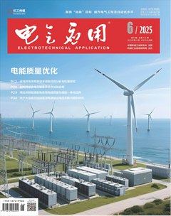 电气应用