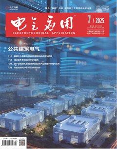电气应用