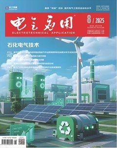 电气应用