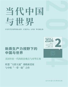 当代中国与世界