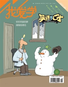我爱学·笑话与口才