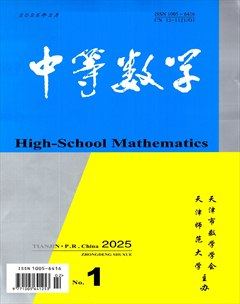 中等數(shù)學(xué)