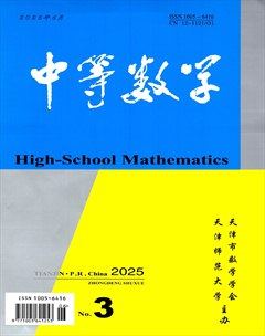 中等數(shù)學(xué)