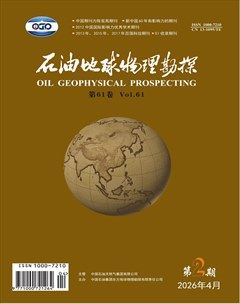 石油地球物理勘探