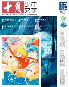 十月少年文学
