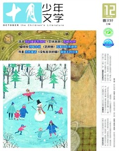 十月少年文学