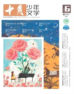 十月少年文学