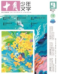 十月少年文学