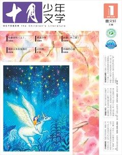 十月少年文学