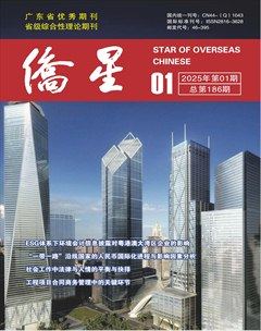 侨星