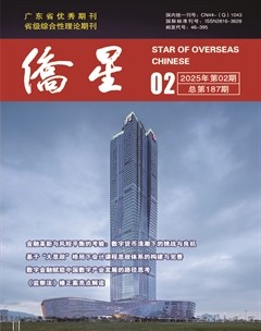 侨星