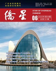 侨星