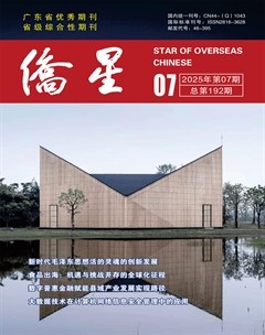 侨星