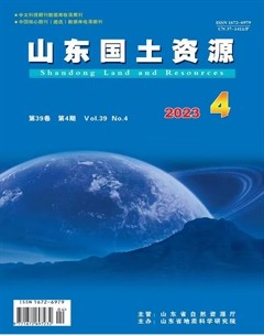 山东国土资源