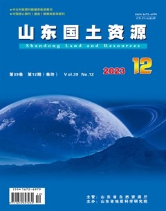 山东国土资源