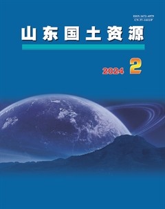 山东国土资源