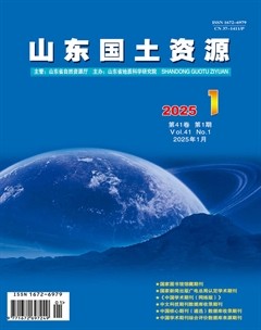 山东国土资源