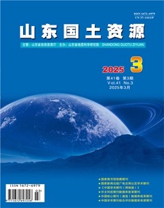 山东国土资源
